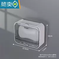 敬平肥皂盒壁挂式沥水免打孔皂盒家用浴室收纳香皂置物架带盖盒子新款 单格装