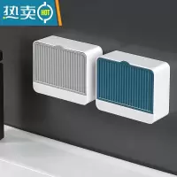 敬平肥皂盒香皂壁挂式免打孔沥水盒子放香罩多功能浴室收纳卫生间托盘 [2个装-2格]单格蓝色+单格灰色