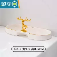 敬平轻奢风陶瓷肥皂盒摆放家用沥水卫生间可爱香皂盒子免打孔置物架 SK27麋鹿托盘[珍珠白]