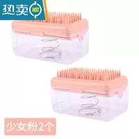 敬平创意多功能洗衣服肥皂盒升级带刷子免手搓起泡皂盒家用沥水收纳盒 少女粉2个装[升级带刷子,起泡刷衣一个搞定]