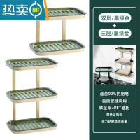 敬平1530宅一起轻奢风双层肥皂盒香皂盒免打孔壁挂式卫生间沥水置物架 [两件套]墨绿金2层+墨绿金3层