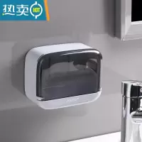 敬平肥皂盒壁挂式沥水带盖浴室洗衣皂收纳盒托盘免打孔香皂置物架 雾灰 防尘单格款
