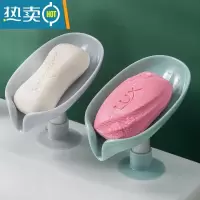 敬平肥皂香皂盒置物沥水架创意免打孔个性树叶大号家用 荷夜皂盒#/-5个装(颜色搭配)