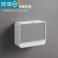 敬平创意翻盖皂盒壁挂式肥皂盒带沥水免打孔香皂盒透明大号双层肥皂盒 灰色[单格](放香皂)