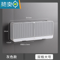 敬平创意翻盖皂盒壁挂式肥皂盒带沥水免打孔香皂盒透明大号双层肥皂盒 灰色[大号双格](放肥皂)