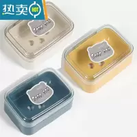 敬平旅行带盖香便携式学生宿舍卫生间卡通翻盖沥水塑料肥 米白1个+蓝色1个+黄色1个皂盒