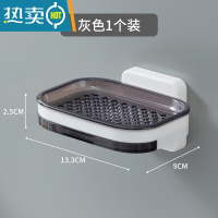 敬平肥皂盒免打孔壁挂式创意双层沥水架家用卫生间浴室香皂置物架 灰色1个装
