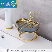 敬平轻奢风创意沥水免打孔肥皂盒香皂陶瓷卫生间家用放皂碟托盘置物架 灰描金皂盒+金架