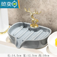 敬平轻奢风创意沥水免打孔肥皂盒香皂陶瓷卫生间家用放皂碟托盘置物架 灰色