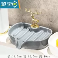 敬平轻奢风创意沥水免打孔肥皂盒香皂陶瓷卫生间家用放皂碟托盘置物架 灰色
