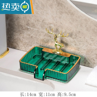 敬平轻奢风创意沥水免打孔肥皂盒香皂陶瓷卫生间家用放皂碟托盘置物架 透明绿描金肥皂盒