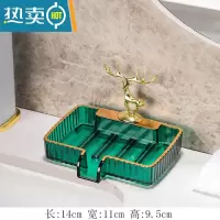 敬平轻奢风创意沥水免打孔肥皂盒香皂陶瓷卫生间家用放皂碟托盘置物架 透明绿描金肥皂盒
