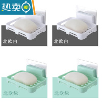 敬平免打孔肥皂盒壁挂式创意卫生间双层沥水香皂盒家用浴室置物架 (共4个)2个白+2个绿