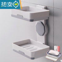 敬平旋转创意沥水双层肥皂架卫生间壁挂不湿肥皂盒免打孔浴室香皂盒架 浅灰双层赠抽盘皂架