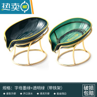 敬平肥皂盒免打孔卫生间香皂托盘沥水收纳置物架家用创意轻奢皂盒 皂盒北欧字母款墨绿色+透明绿