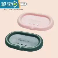 敬平硅胶肥皂盒沥水不积水香皂盒子卫生间洗手台面防泡发放皂托置物架 粉色+墨绿色[2个装]