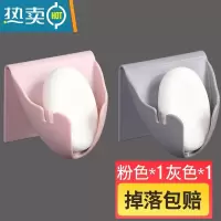 敬平肥皂盒架壁挂式免打孔沥水香皂盒创意卫生间悬挂式树叶肥罩盒 [混色2个]粉色+灰色 收藏加购送备用贴