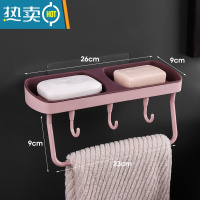 敬平肥皂盒置物架沥水卫生间学生宿舍创意免打孔双格壁挂式香皂盒 粉色
