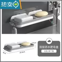 敬平卡通肥皂盒家用多功能创意防尘沥水带盖香皂盒卫生间宿舍防水皂盒 升级款双排肥皂盒[白灰]加大款 适用任何肥皂