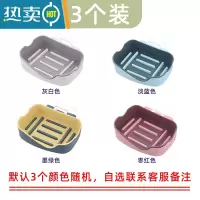 敬平带盖香皂盒学生宿舍用大号香照沥水肥皂盒便携有盖洗内衣洗脸皂盒 壁挂款随机3个装 自选联系客服备注