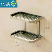 敬平肥皂盒免打孔壁挂沥水双层多层洗衣皂架家用卫生间轻奢香皂置物架 墨绿金-两层[适用99%肥皂]可壁挂/台面