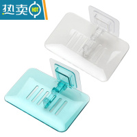 敬平肥皂盒壁挂式创意免打孔香皂盒塑料沥水盒卫生间家用香皂架托 水晶白+孔雀绿 2个装