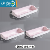 敬平壁挂式肥皂盒浴室免打孔式香皂盒卫生间创意双层沥水架置物架 T长方皂盒[粉色3套]