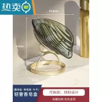敬平浴室香皂盒轻奢风肥皂盒免打孔壁挂沥水卫生间家用创意皂碟架 墨绿金 . 带底座 . [叶子]皂碟