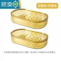 敬平肥皂盒壁挂式免打孔沥水置物架家用卫生间轻奢风肥皂架香皂盒 轻奢金+轻奢金