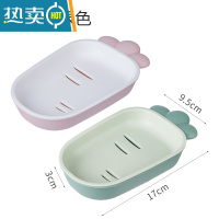 敬平卡通可爱肥皂盒家用塑料沥水放香皂收纳盒创意卫生间置物架肥皂架 粉白+绿色[2个装]