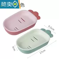 敬平卡通可爱肥皂盒家用塑料沥水放香皂收纳盒创意卫生间置物架肥皂架 粉色+绿色[2个装]