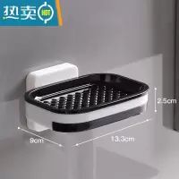 敬平肥皂盒壁挂式沥水家用新款卫生间香皂双层置物架轻奢风免打孔 黑色[单抽款 带沥水托盘]1个装