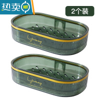 敬平肥皂盒免打孔壁挂式沥水香皂盒子新款家用置物架洗漱间卫生间洗衣 孔雀绿 2个装[双层沥水不泡皂 可拆洗]