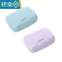 敬平肥皂盒创意带锁扣宿舍可爱学生皂盒旅行便携密封防水香皂盒带盖 北欧蓝+北欧紫