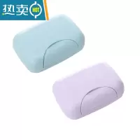 敬平肥皂盒创意带锁扣宿舍可爱学生皂盒旅行便携密封防水香皂盒带盖 北欧蓝+北欧紫