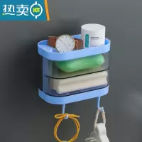 敬平肥皂盒家用卫生间香皂置物架免打孔壁挂式沥水旋转双三层放洗衣皂 双层蓝色[一格一皂]