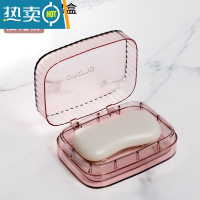 敬平肥皂盒肥皂架家用轻奢双层沥水带孔创意卫生间浴室旅行香皂收纳盒 [樱花粉]双层带盖沥水(1个装)