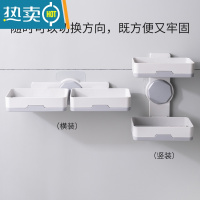 敬平创意壁挂式肥皂盒双层大号洗衣皂盒沥水香皂盒卫生间肥皂盒架 双层浅灰色(横竖两用送备用贴)