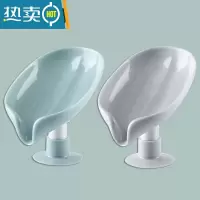敬平肥皂盒香皂置物架沥水免打孔家用卫生间浴室立式创意壁挂皂架 [2个装]蓝色+灰色-肥皂不泡水 放洗手台更方便