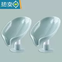 敬平肥皂盒香皂置物架沥水免打孔家用卫生间浴室立式创意壁挂皂架 [2个装]蓝色-肥皂不泡水 放洗手台更方便