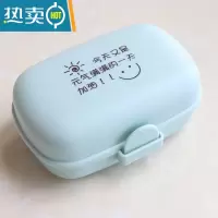 敬平可爱香皂盒带盖便携旅行防水浴室皂托卫生间肥皂架锁扣肥皂盒大号 浅蓝色