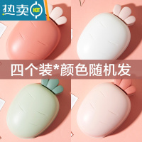 敬平家用卡通可爱肥皂盒塑料可沥水香皂盒创意图案皂盒架卫生间收纳盒 4个装 颜色随机