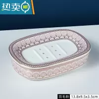 敬平肥皂架肥皂盒陶瓷欧式沥水皂盒创意卫生间香皂盒轻奢风香皂置物架 羽毛粉/皂盒