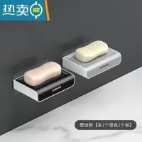 敬平肥皂盒壁挂式创意沥水架家用台面卫生间双层浴室免打孔香皂架 壁挂款[各1个混色2个装]