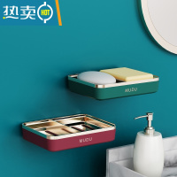 敬平轻奢香皂盒肥皂置物架挂钩壁挂式沥水卫生间香罩免打孔放盒子 特惠两个装:紫粉色+墨绿色