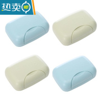 敬平4个装带扣盖 旅行便携带锁扣有盖肥密封防水皂架 香 北欧绿 2个+蓝色2个皂盒