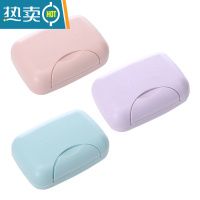 敬平4个装带扣盖 旅行便携带锁扣有盖肥密封防水皂架 香 粉色+蓝色+紫色 3个装皂盒