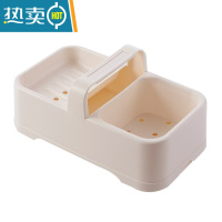 敬平优思居加厚塑料手提香皂盒卫生间双格沥水托盘放肥皂架家用肥皂盒 米色