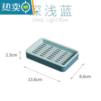 敬平新款肥皂盒沥水卫生间双层大号轻奢香皂盒子创意家用置物皂架 天蓝色