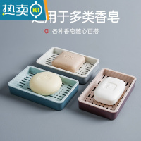 敬平新款肥皂盒沥水卫生间双层大号轻奢香皂盒子创意家用置物皂架 灰色+红色+蓝色